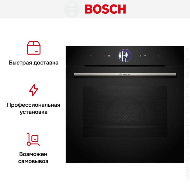 Духовой шкаф Bosch HRG7764B1 (preview 11)