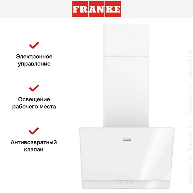 Вытяжка Franke TEMPER 50 WH (фото 10) Вытяжка Franke TEMPER 50 WH (preview 10)