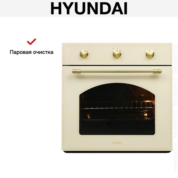 Духовой шкаф Hyundai HEO 6634 BE (preview 21)