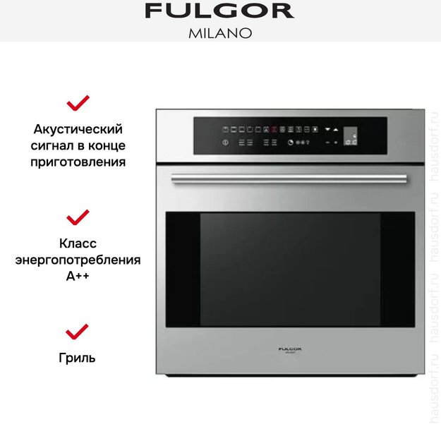 Духовой шкаф Fulgor Milano CO 6213 TC X (фото 5) Духовой шкаф Fulgor Milano CO 6213 TC X (preview 5)