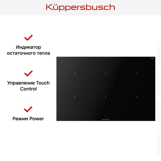 Варочная панель Kuppersbusch KI 8820.0 MR (preview 5)