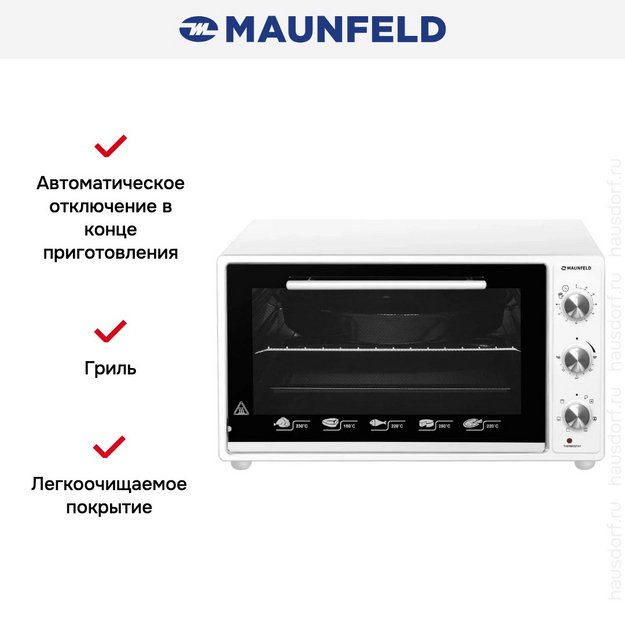 Мини-печь Maunfeld CEMOA.456.W (preview 8)