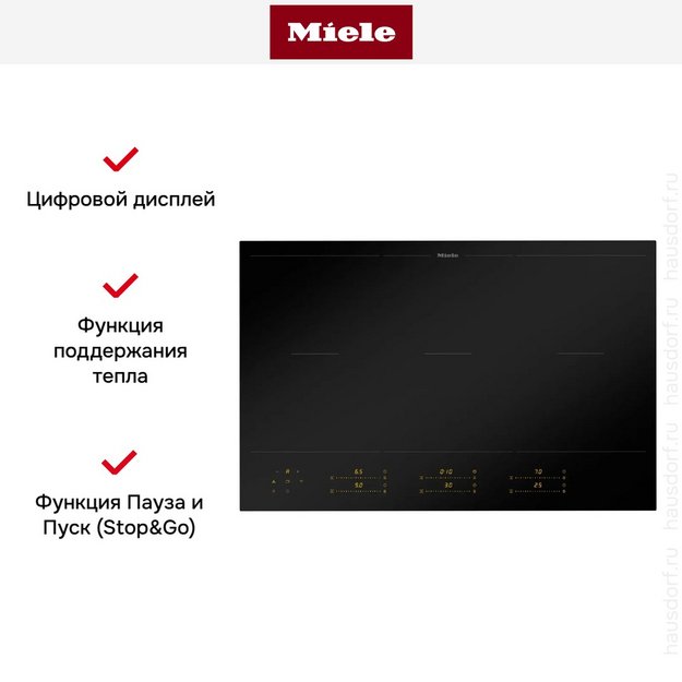 Индукционная варочная панель Miele KM 8585 FL MattFinish (preview 6)