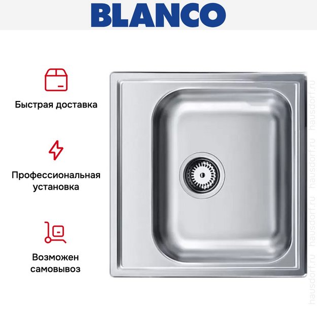 Мойка Blanco Livit 45 нержавеющая сталь полированная (фото 8) Мойка Blanco Livit 45 нержавеющая сталь полированная (preview 8)