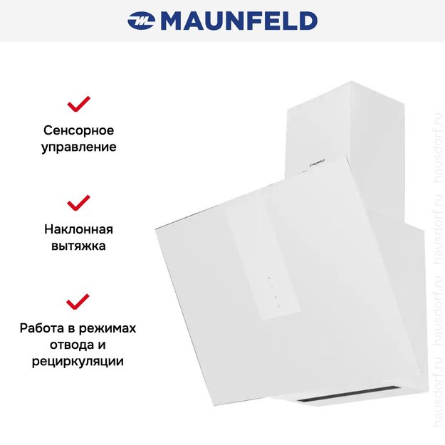 Кухонная вытяжка MAUNFELD AURORA 60 White matted (preview 3)