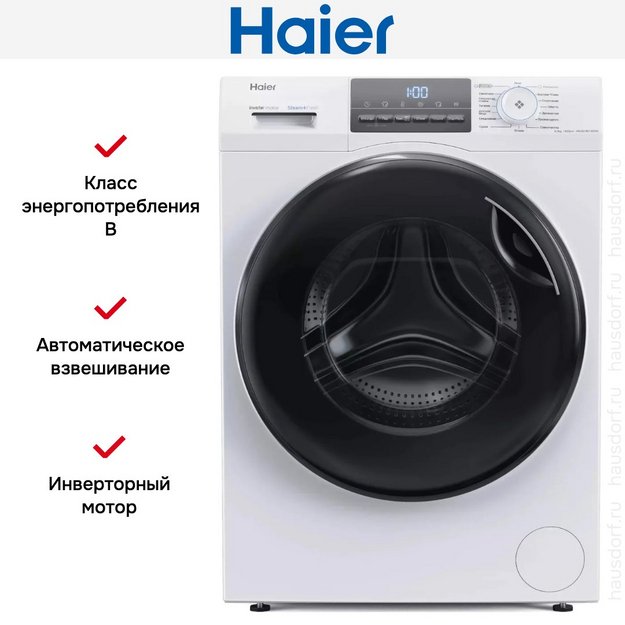 Стирально-сушильная машина Haier HWD80-BP14929A (preview 9)
