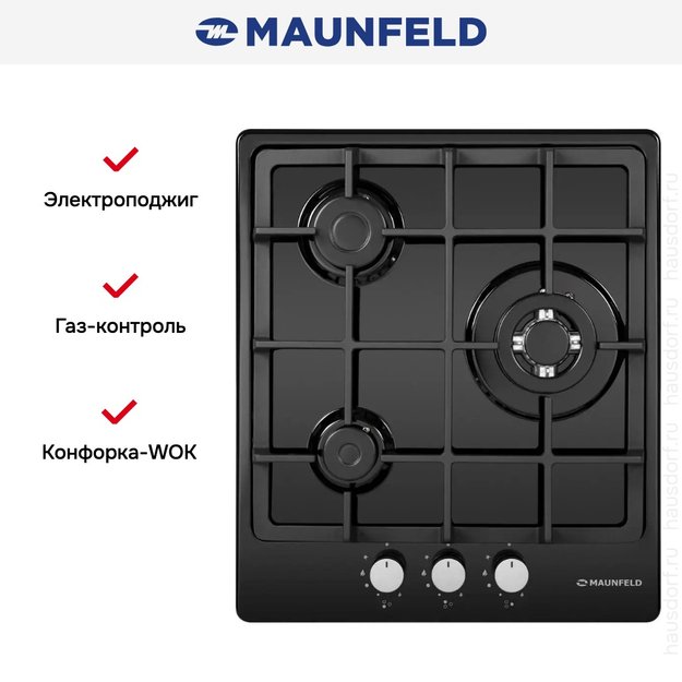 Газовая варочная панель MAUNFELD EGHE.43.33CB\G (preview 23)