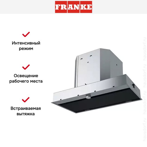 Встраиваемая вытяжка Franke FMY 608 BI BK чёрное стекло (фото 2) Встраиваемая вытяжка Franke FMY 608 BI BK чёрное стекло (preview 2)