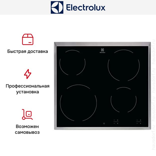 Варочная панель Electrolux EHF16240XK (preview 6)