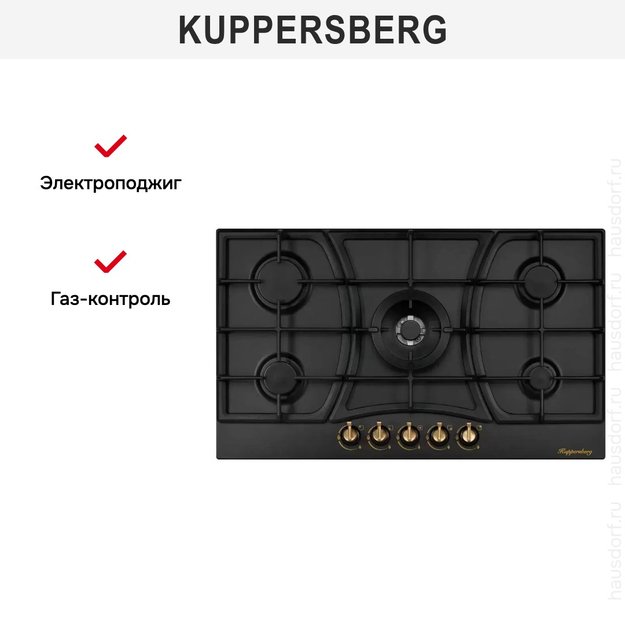 Газовая варочная панель Kuppersberg FS 903 B Bronze (фото 6) Газовая варочная панель Kuppersberg FS 903 B Bronze (preview 6)