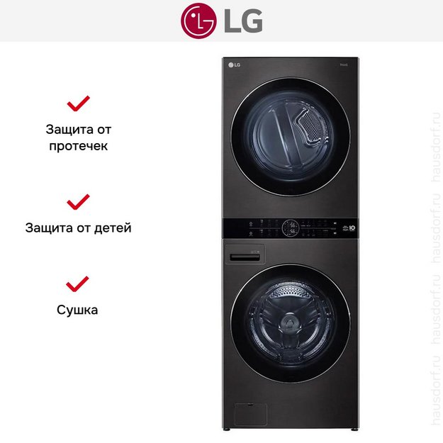 Стирально-сушильная машина LG WT1310YJ (preview 11)