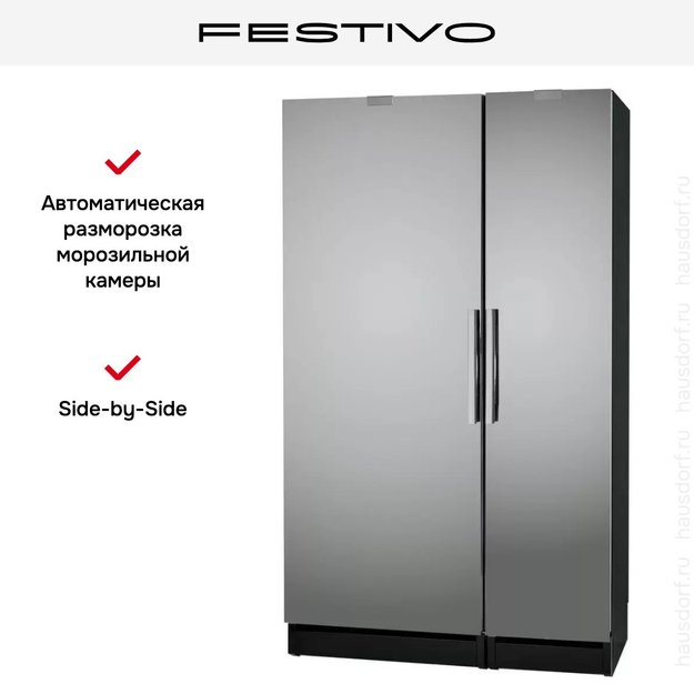 Холодильник с морозильной камерой Festivo 120 CFM 120CFM526 (черный/нержавеющая сталь) (preview 4)
