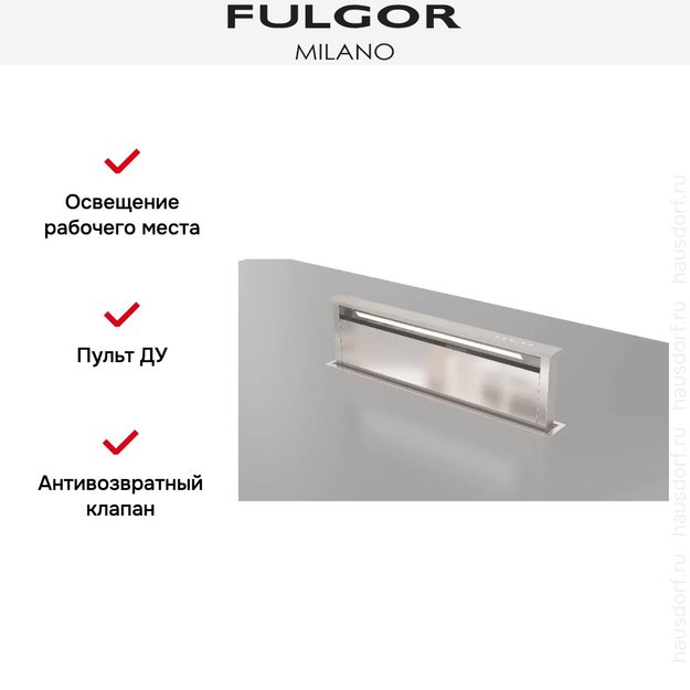 Встраиваемая вытяжка Fulgor Milano FDDH 1120 TRC X (фото 9) Встраиваемая вытяжка Fulgor Milano FDDH 1120 TRC X (preview 9)