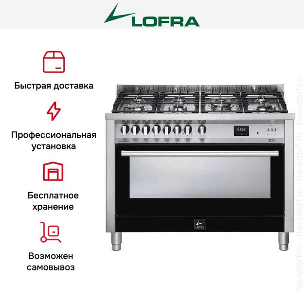 Варочный центр Lofra PNMG126GVGT/2Ci (preview 8)