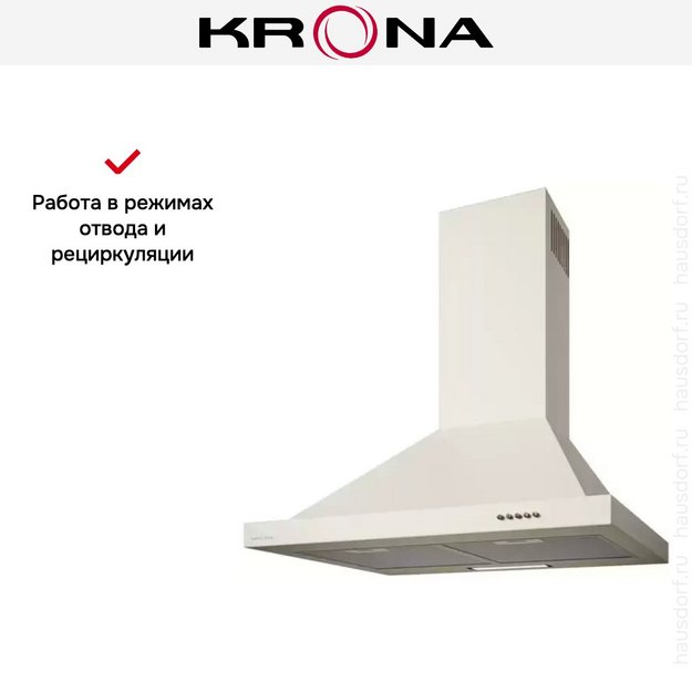 Вытяжка Krona BELLA RETRO 600 IVORY PB (preview 4)
