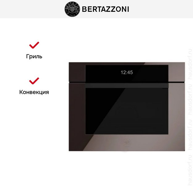 Встраиваемая микроволновая печь Bertazzoni FMOD4077MTS3 (preview 5)