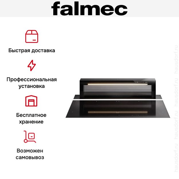 Варочная панель с вытяжкой Falmec LEVEL ONE (фото 6) Варочная панель с вытяжкой Falmec LEVEL ONE (preview 6)