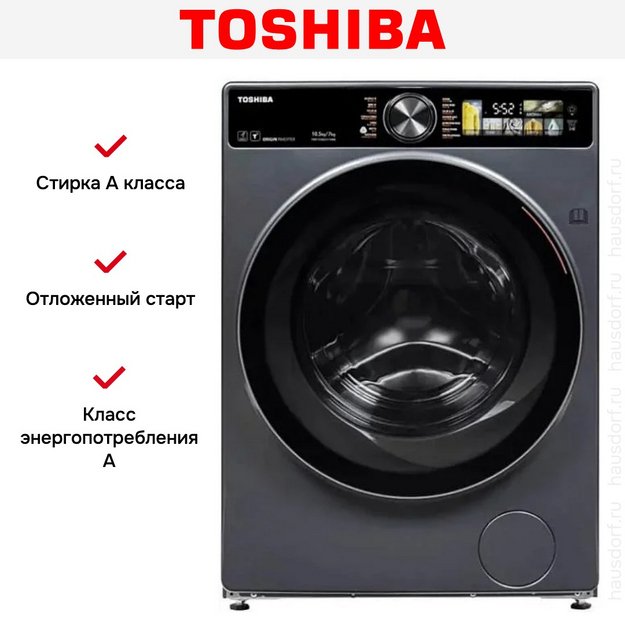 Стирально-сушильная машина Toshiba TWD-T25BZU115MWRU(MG) (preview 9)