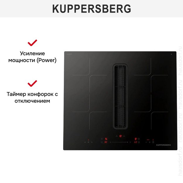 Индукционная варочная панель с вытяжкой Kuppersberg IHI 690 (preview 14)