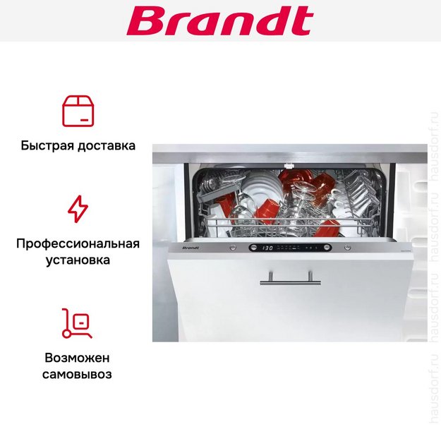 Встраиваемая посудомоечная машина Brandt DWJ137DS (preview 8)