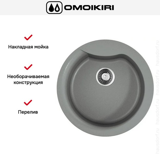 Мойка Omoikiri YASUGATA 48R GR (preview 6)