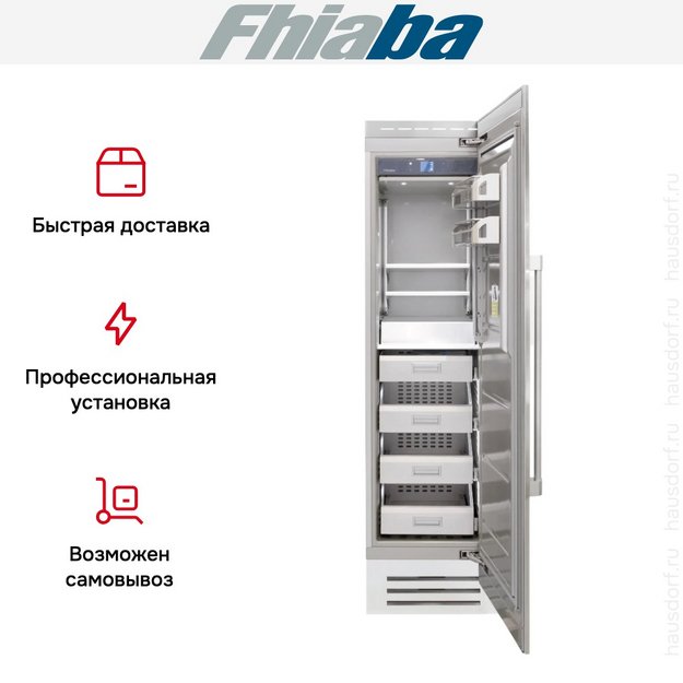 Встраиваемая морозильная камера Fhiaba RS600FZ6 (preview 3)