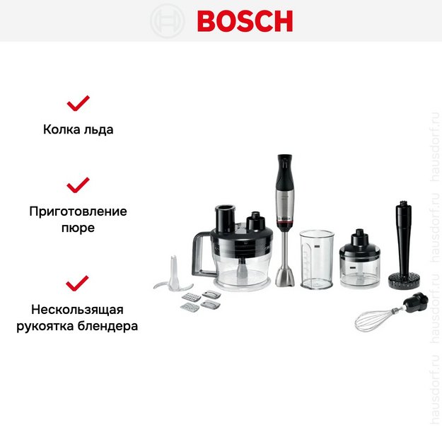 Блендер Bosch MSM6M673 черный (preview 15)