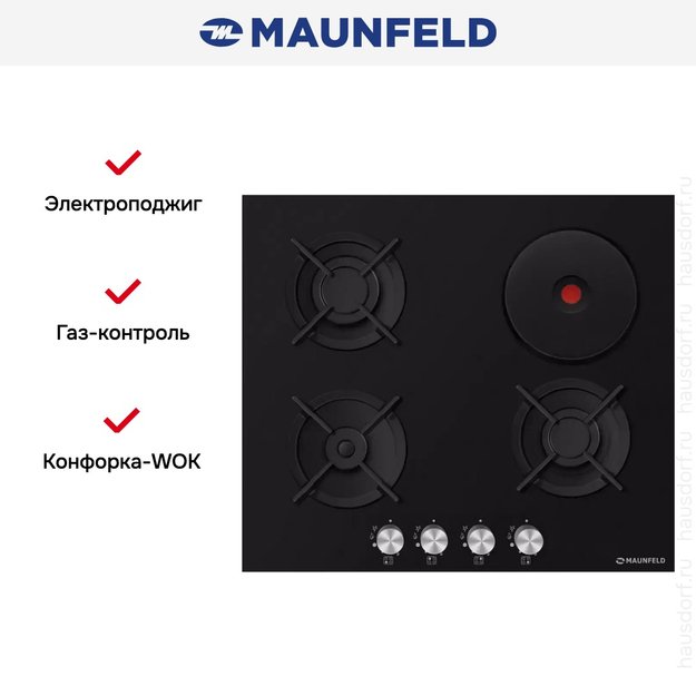 Комбинированная варочная панель MAUNFELD EEHG.64.13CB/KG (preview 3)