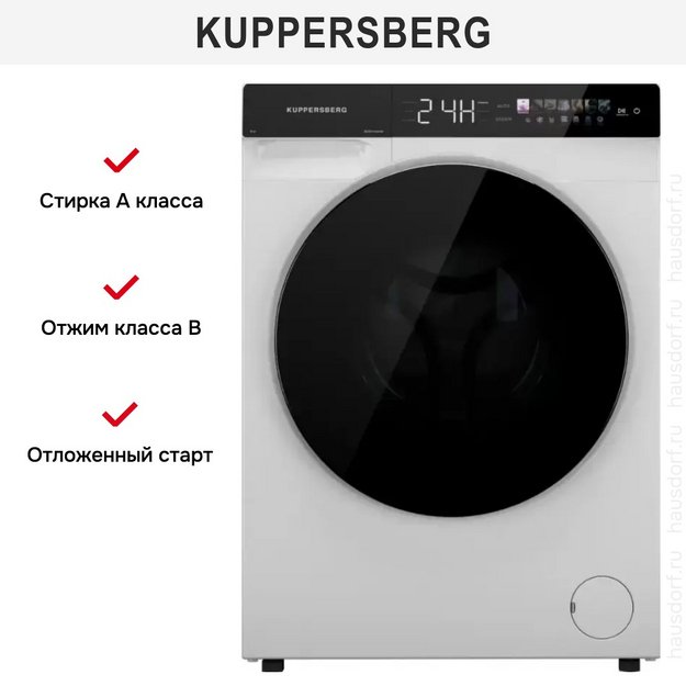 Стиральная машина Kuppersberg WM 590 W (preview 8)