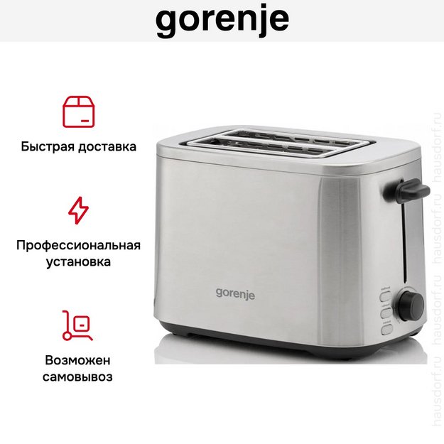 Тостер Gorenje T800DS (preview 9)