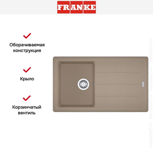 Мойка Franke BFG 611-86 миндаль (preview 6)
