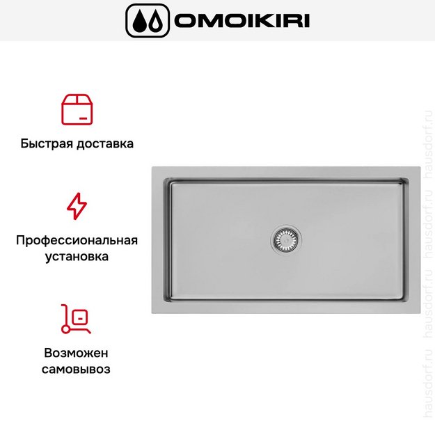 Мойка Omoikiri Mikura 83 SI-GLOSSY (preview 5)