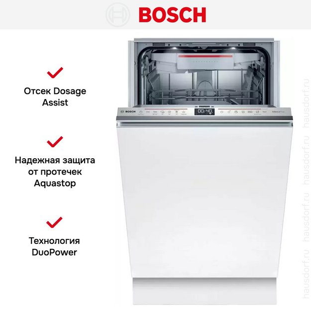 Встраиваемая посудомоечная машина Bosch SPV 6EMX11E (preview 10)