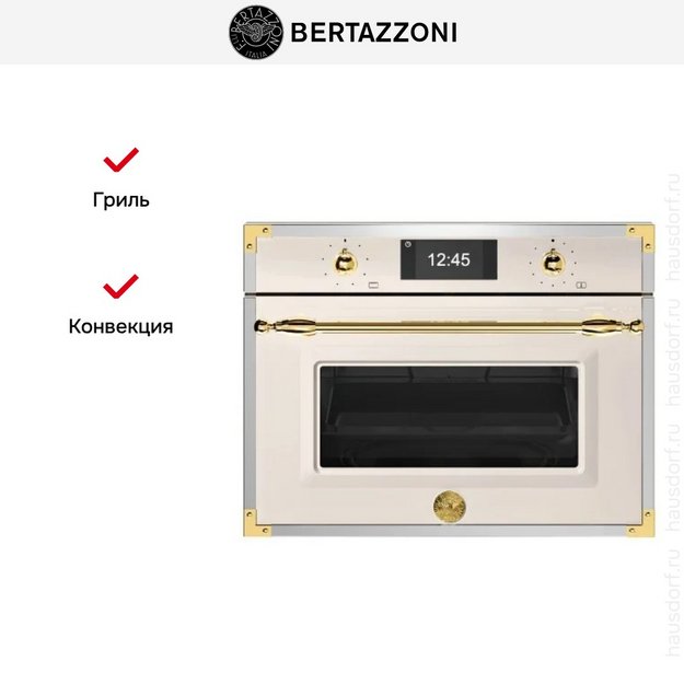 Встраиваемая микроволновая печь Bertazzoni FHER4077MTAG3 (preview 2)