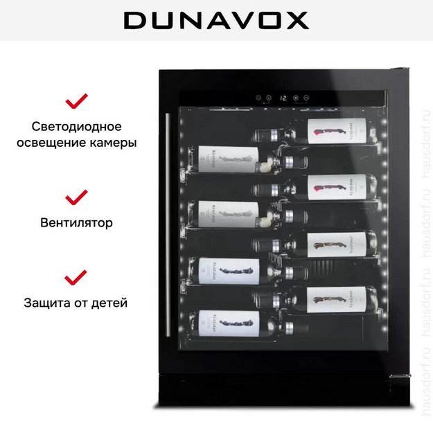 Винный шкаф Dunavox DAUF-40.138B (preview 8)
