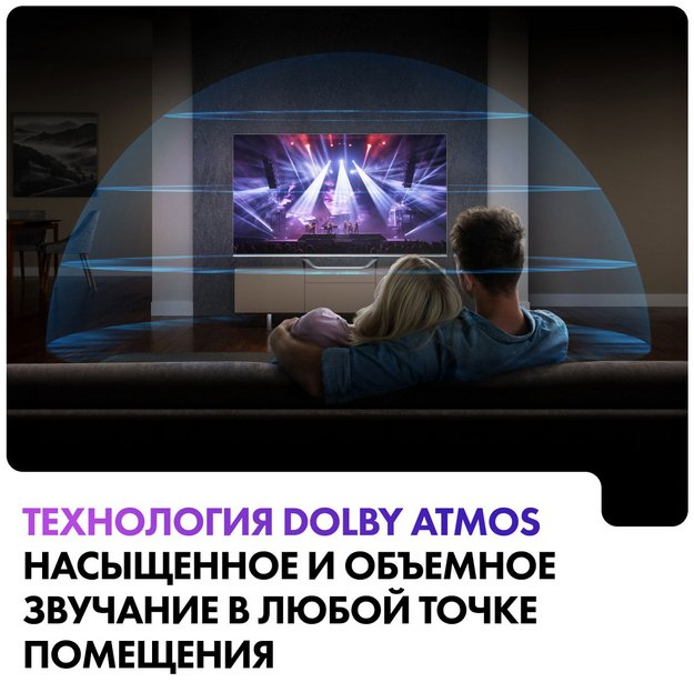 Телевизор Haier 50 Smart TV S4 (preview 11)