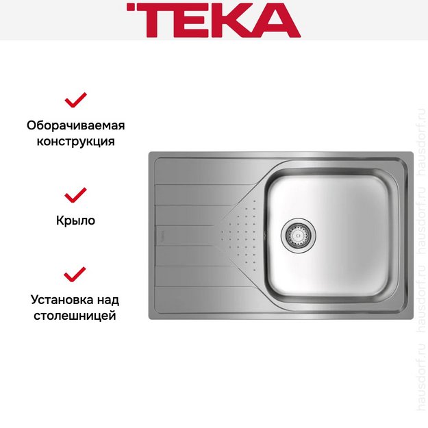 Мойка Teka UNIVERSE 50 T-XP 1B 1D MAX POLISHED (preview 4)