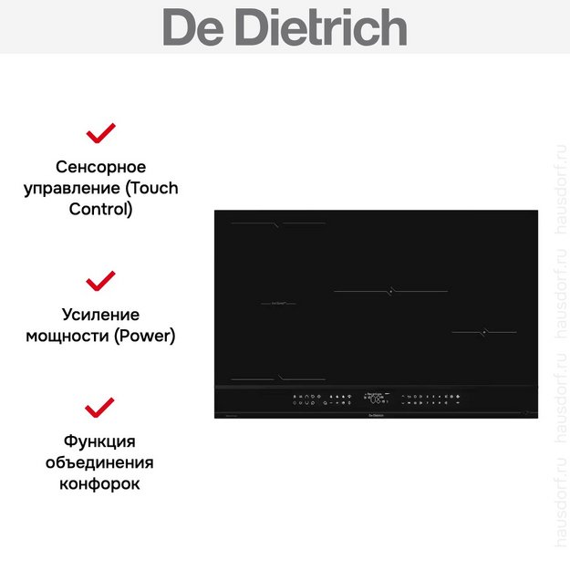 Индукционная варочная панель De Dietrich DPI4831BT (preview 11)