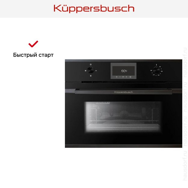 Встраиваемая микроволновая печь Kuppersbusch CM 6330.0 S6 Black Steel (preview 3)