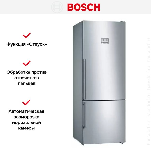 Холодильник с нижней морозильной камерой BOSCH KGN56HI20R (preview 11)