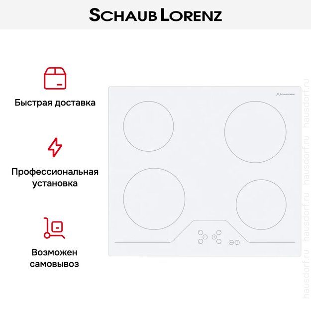 Варочная панель Schaub Lorenz SLK MY6TC7 (preview 4)