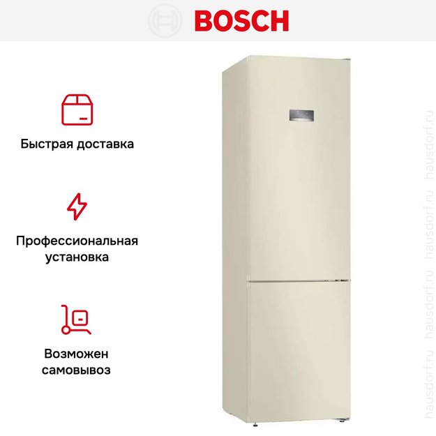 Холодильник с нижней морозильной камерой BOSCH KGN39VK24R (preview 11)