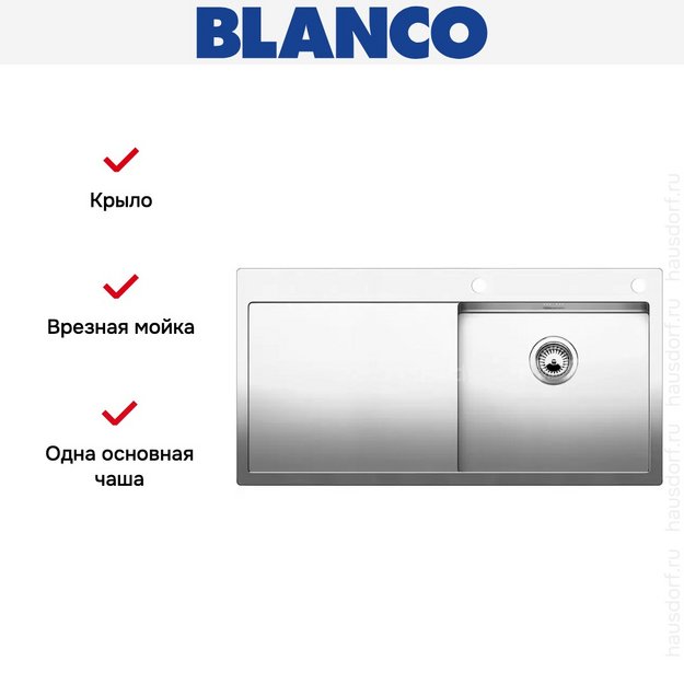 Мойка Blanco Claron 5S-IF/A крыло слева нержавеющая сталь (preview 8)