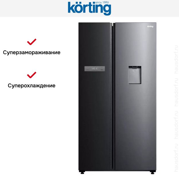 Холодильник Korting KNFS 95780 W XN (фото 5) Холодильник Korting KNFS 95780 W XN (preview 5)