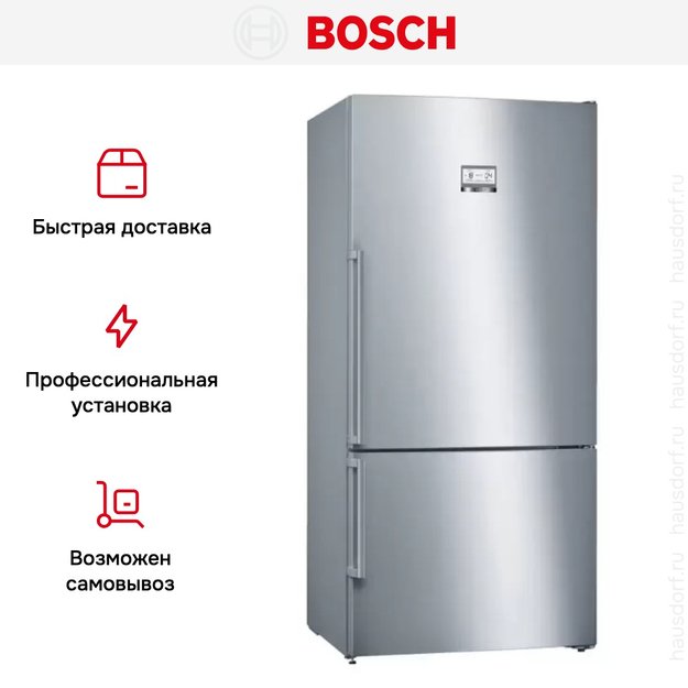 Холодильник с нижней морозильной камерой BOSCH KGN86AI30R (preview 13)