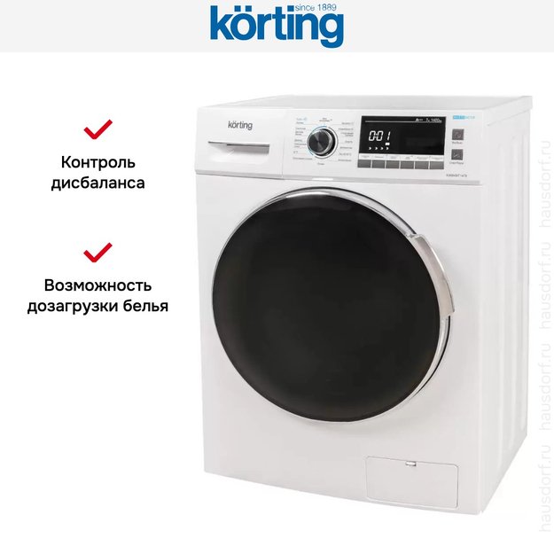 Отдельностоящая стиральная машина Korting KWM 49IT1470 (фото 7) Отдельностоящая стиральная машина Korting KWM 49IT1470 (preview 7)