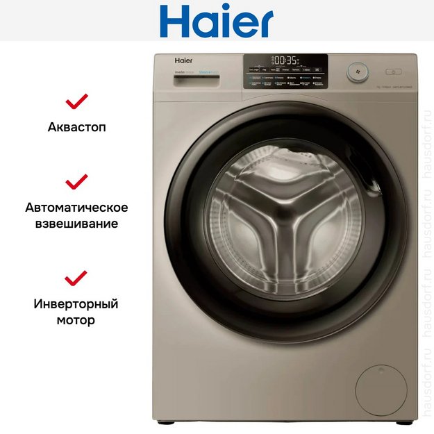 Стиральная машина Haier HW70-BP12959GE (preview 9)