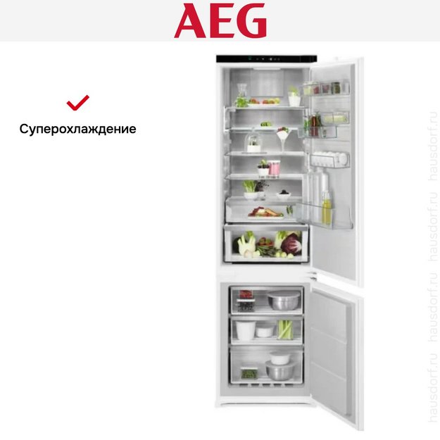 Встраиваемый холодильник AEG NSC8M191DS (preview 11)