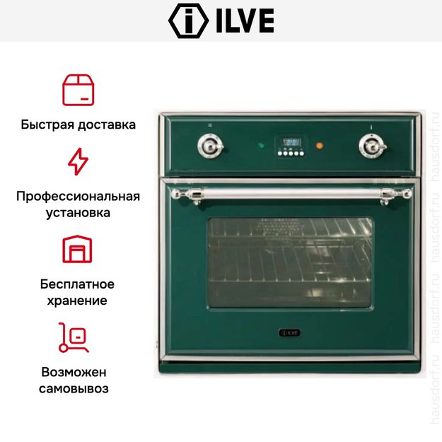 Духовой шкаф Ilve 600-M-MP GR (фото 7) Духовой шкаф Ilve 600-M-MP GR (preview 7)
