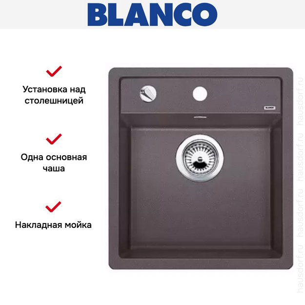 Мойка Blanco Dalago 45 кофе (фото 10) Мойка Blanco Dalago 45 кофе (preview 10)